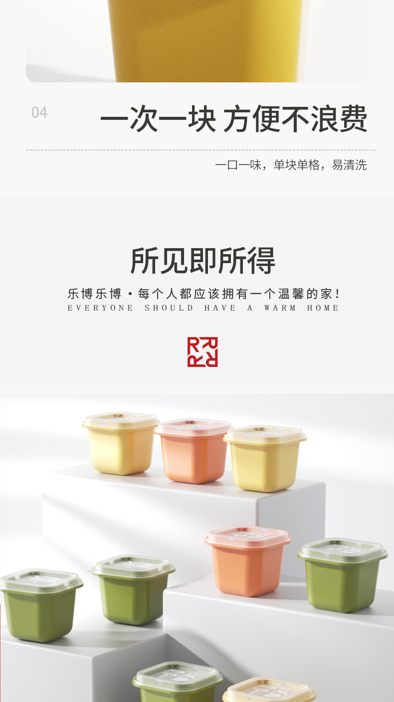食品级冰块模具小块一口冰格夏天冰球家用储冰制冰盒带盖冰箱神器详情1