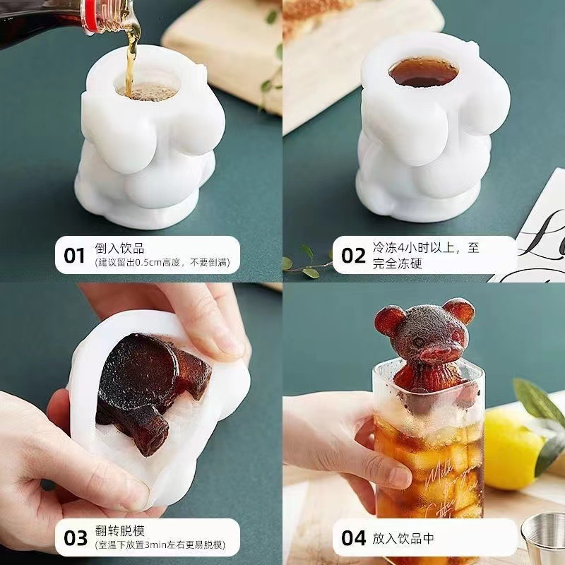 The popular little bear ice cube mold, silicone ice cream, rose ice cube tray mold, cold drink, Douyin hit ice cube tray mold Application Scenario