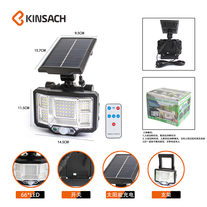 太阳能壁灯产品图