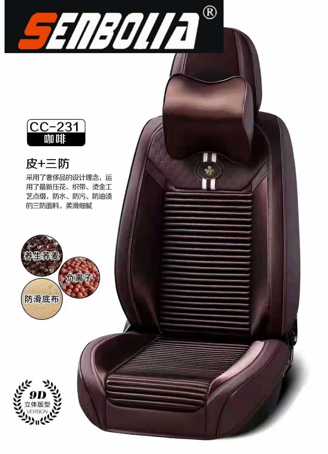 2022-12 New all-season universal car seat cushion factory direct sales. Welcome to purchase pic 10
