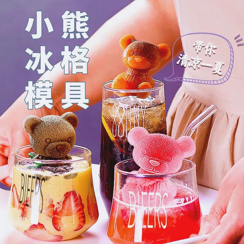 The popular little bear ice cube mold, silicone ice cream, rose ice cube tray mold, cold drink, Douyin hit ice cube tray mold full figure
