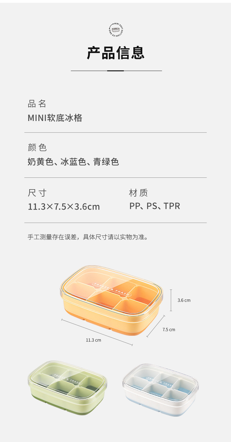 mini bread ice cube tray set, mini 6-compartment ice cube mold, homemade for home kitchen pic 6