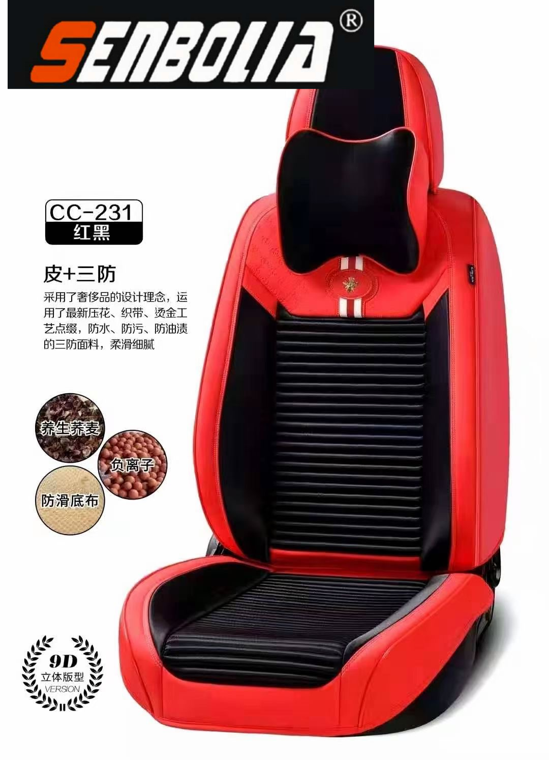 2022-12 New all-season universal car seat cushion factory direct sales. Welcome to purchase pic 11