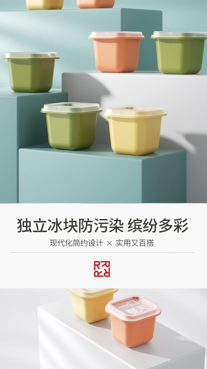 食品级冰块模具小块一口冰格夏天冰球家用储冰制冰盒带盖冰箱神器详情9