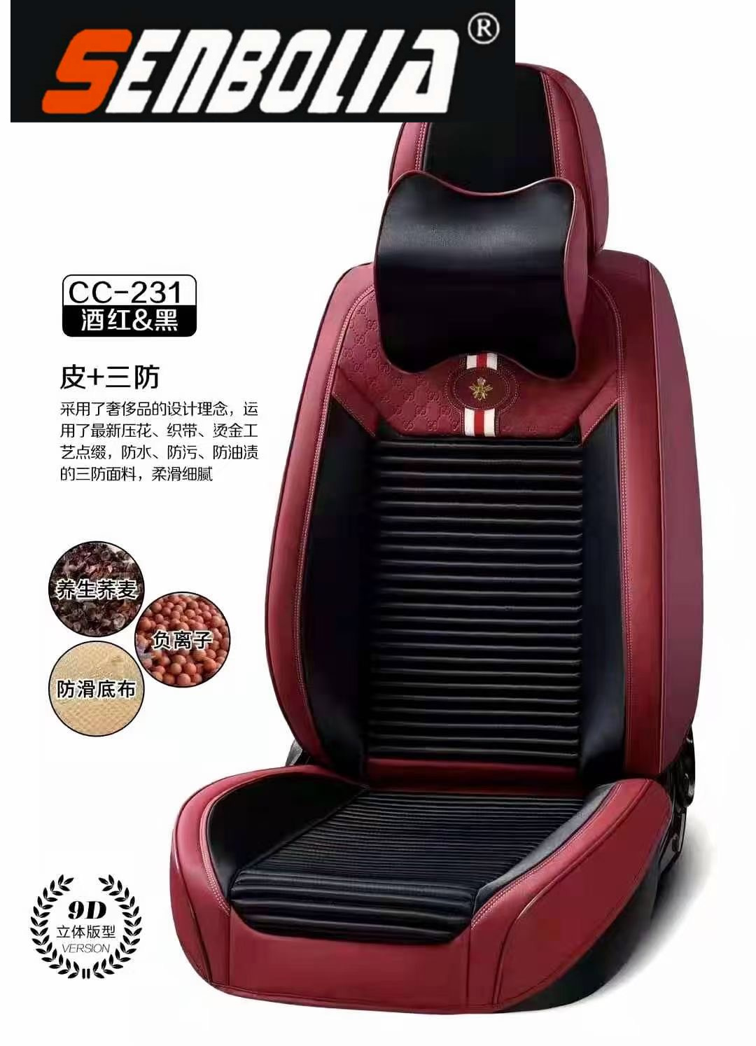 2022-12 New all-season universal car seat cushion factory direct sales. Welcome to purchase pic 4