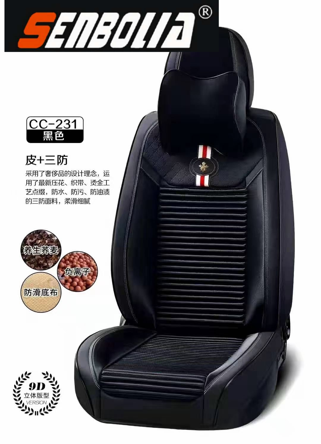 2022-12 New all-season universal car seat cushion factory direct sales. Welcome to purchase pic 7