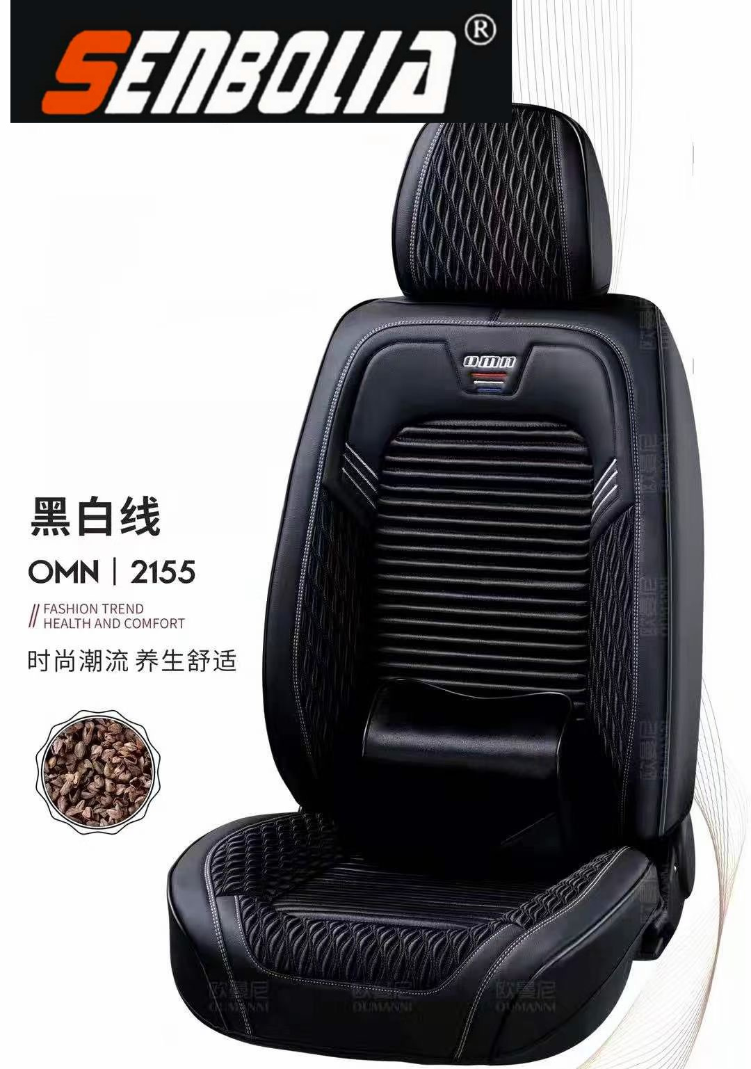 2022-12 New all-season universal car seat cushion factory direct sales. Welcome to purchase pic 2