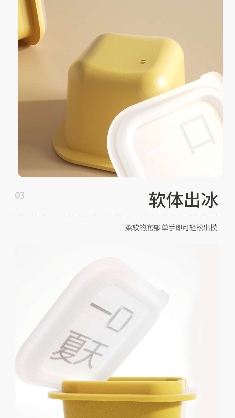 食品级冰块模具小块一口冰格夏天冰球家用储冰制冰盒带盖冰箱神器详情6