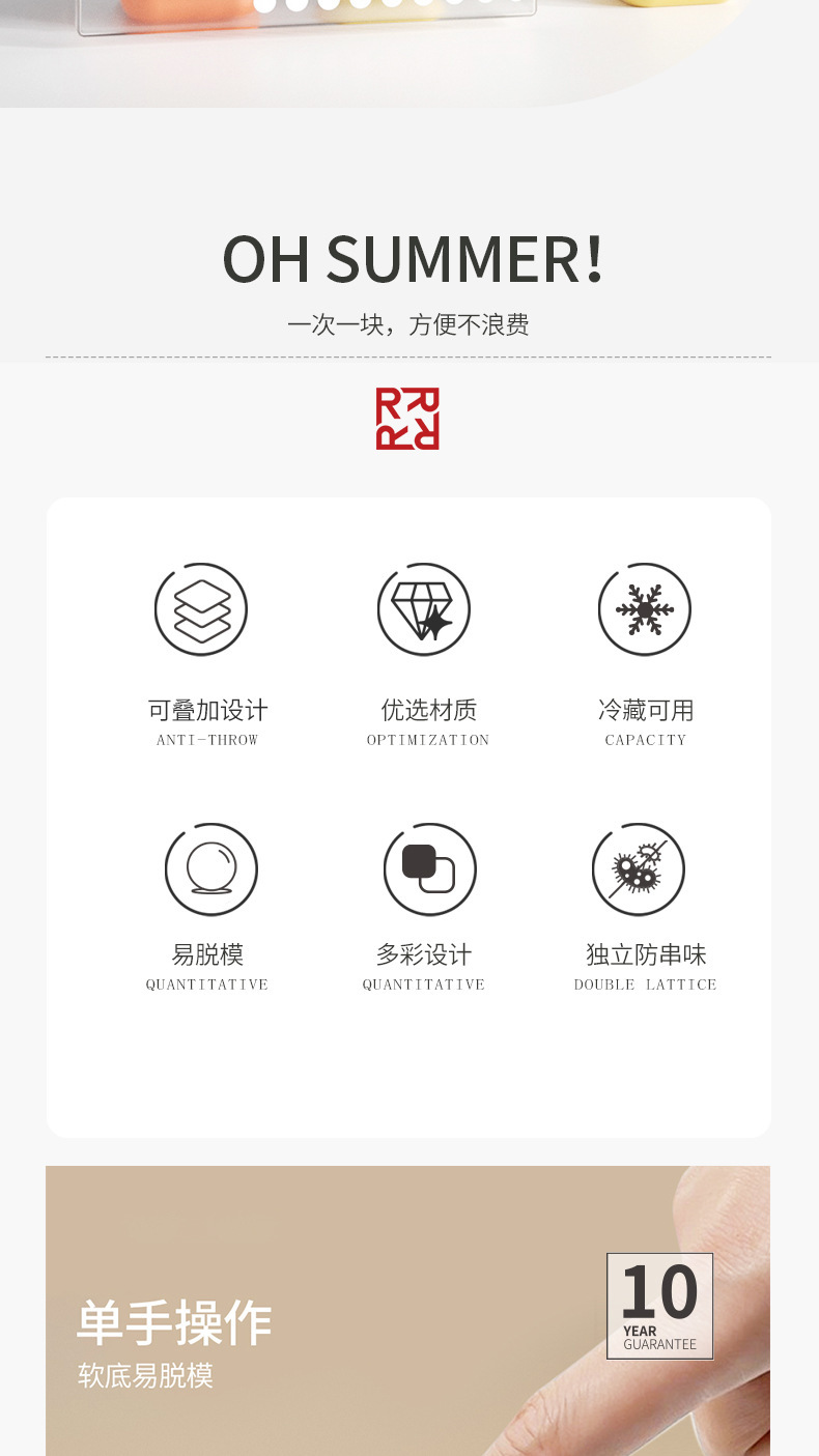 食品级冰块模具小块一口冰格夏天冰球家用储冰制冰盒带盖冰箱神器详情7