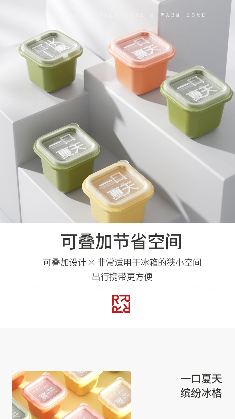 食品级冰块模具小块一口冰格夏天冰球家用储冰制冰盒带盖冰箱神器详情10