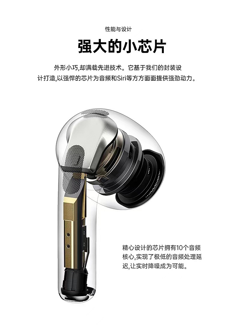 华强北官方4代对耳3D环绕HIFI音效蓝牙耳机苹果安卓手机通用详情8