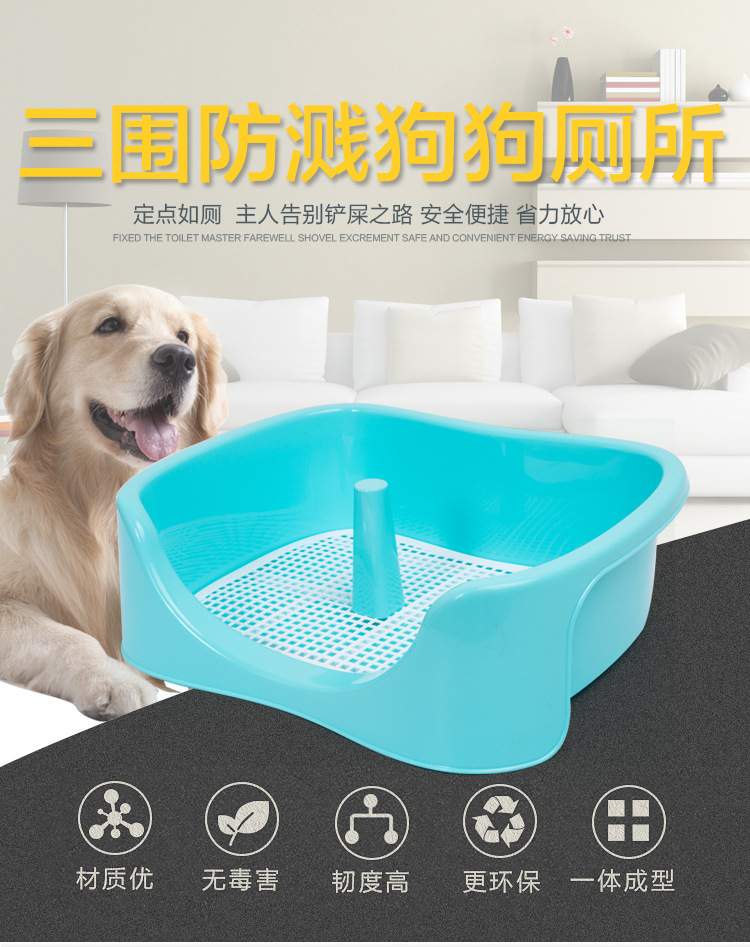 Nuevo inodoro para mascotas en stock al por mayor con poste para perros inodoro para perros teddy pomery small dog shit pot pet supplies pic 1
