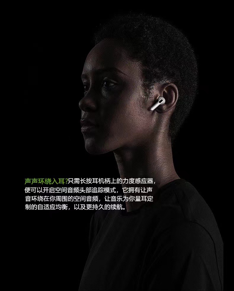 华强北官方4代对耳3D环绕HIFI音效蓝牙耳机苹果安卓手机通用详情3