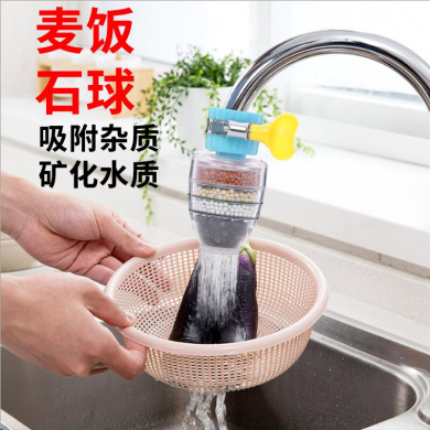 Qing Yue factory direct sale 6 layer faucet filter Item Picture