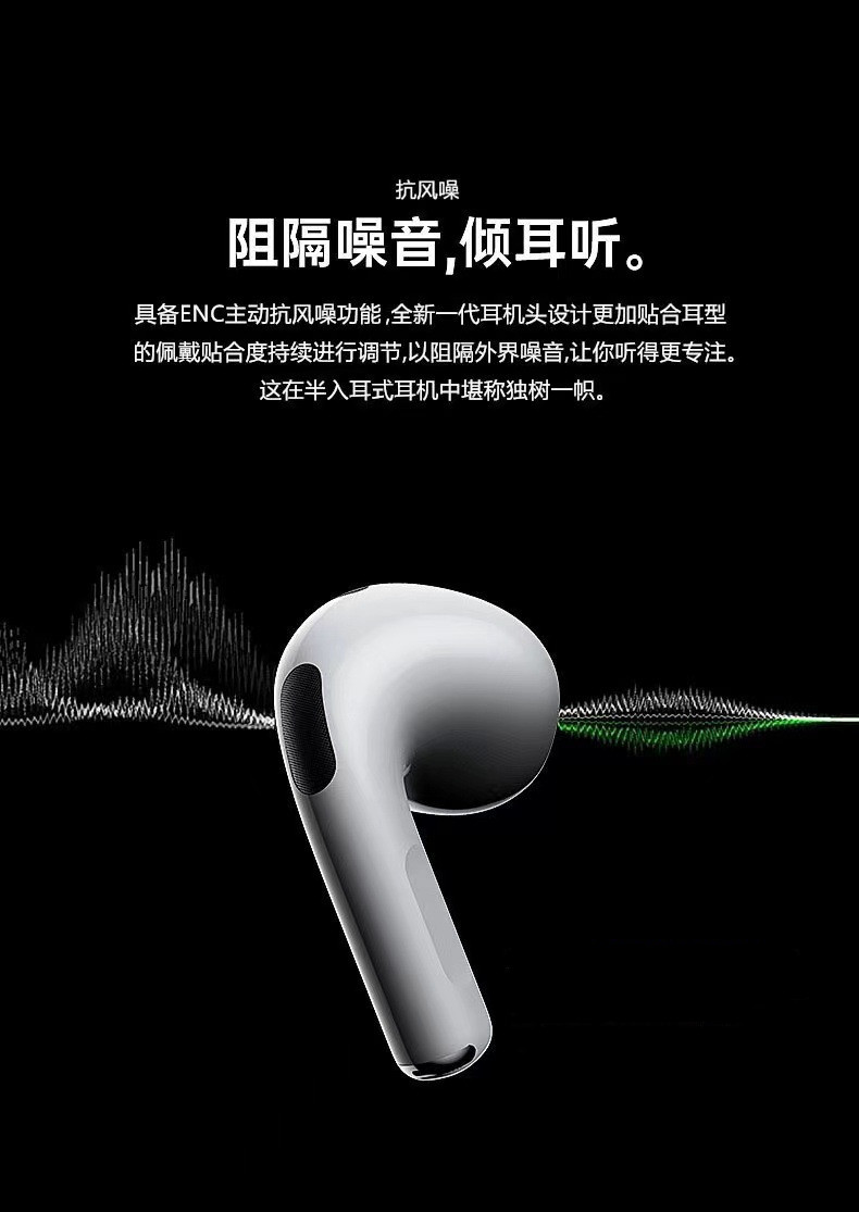 华强北官方4代对耳3D环绕HIFI音效蓝牙耳机苹果安卓手机通用详情4