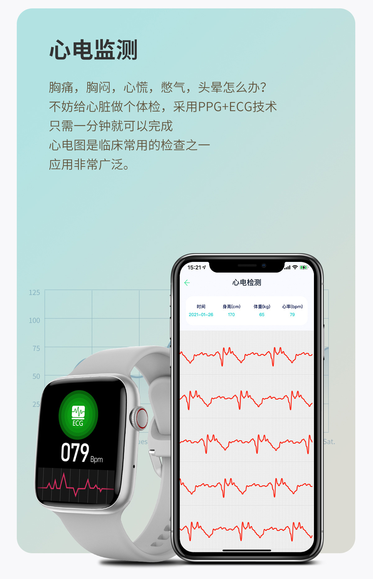 EZRA太空人智能手表蓝牙通话心率血压监测运动手环智能电话手表儿童成人通用 SW31详情13