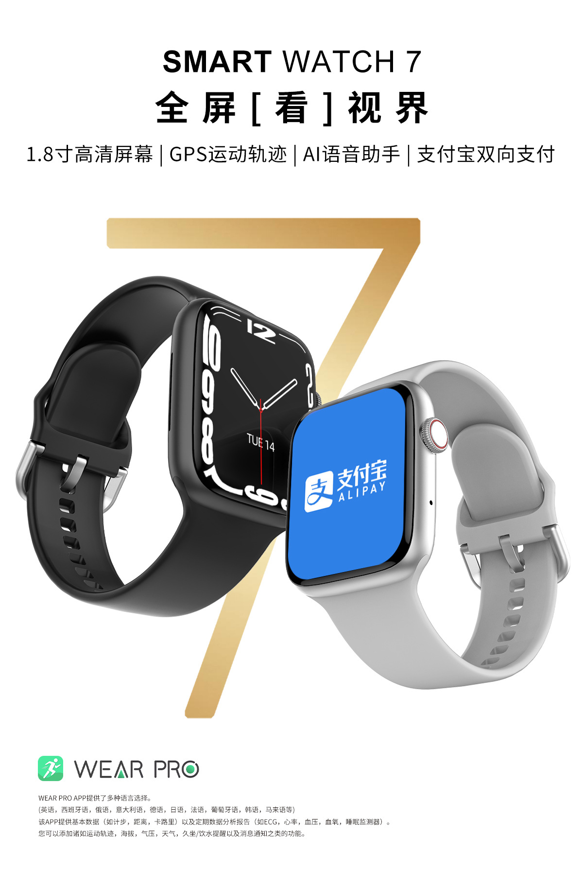 EZRA太空人smart watch智能手表 心率血压运动智能表蓝牙通话手环详情10