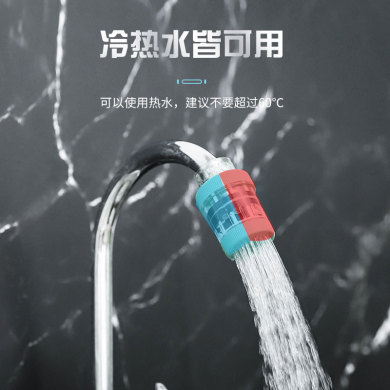 Qing Yue magnetite activated carbon faucet filter splash splashing universal water purifier water filter medical stone particles Specification drawing