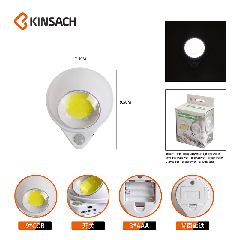 Dry battery human body sensor desk lamp, smart home cabinet, bedside wardrobe, creative night light, led sensor details Picture