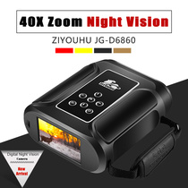 Long Range 40X Zoom Digital Night Vision HD Camera WIFI 940nm Laser Camcorder Auto. Focus Hunting Night Monitor for Patrol