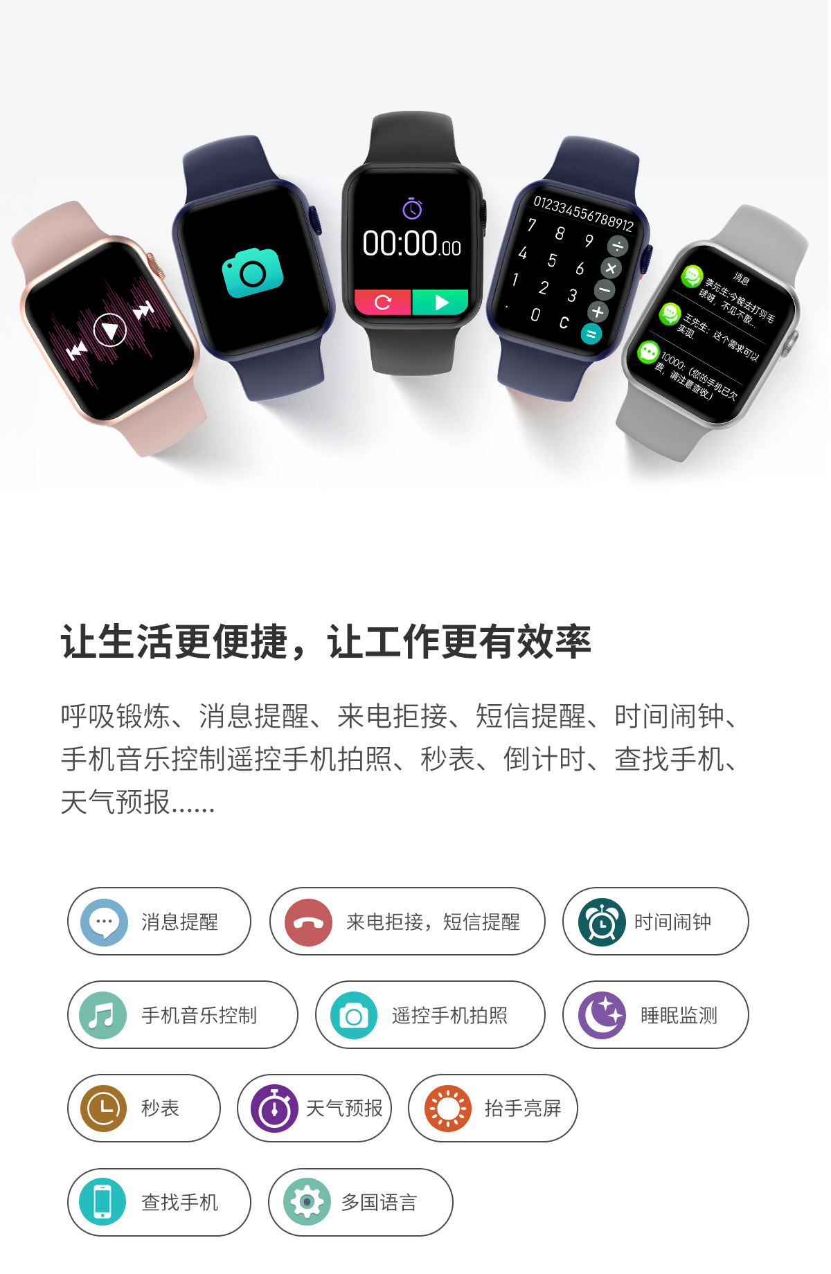 EZRA太空人smart watch智能手表 心率血压运动智能表蓝牙通话手环详情图5