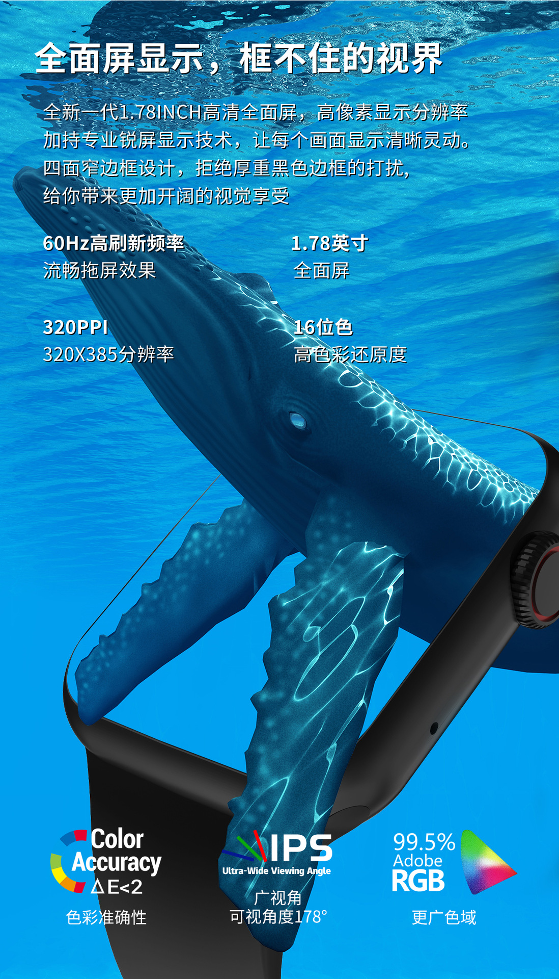 EZRA太空人智能手表蓝牙通话心率血压监测运动手环智能电话手表儿童成人通用 SW31