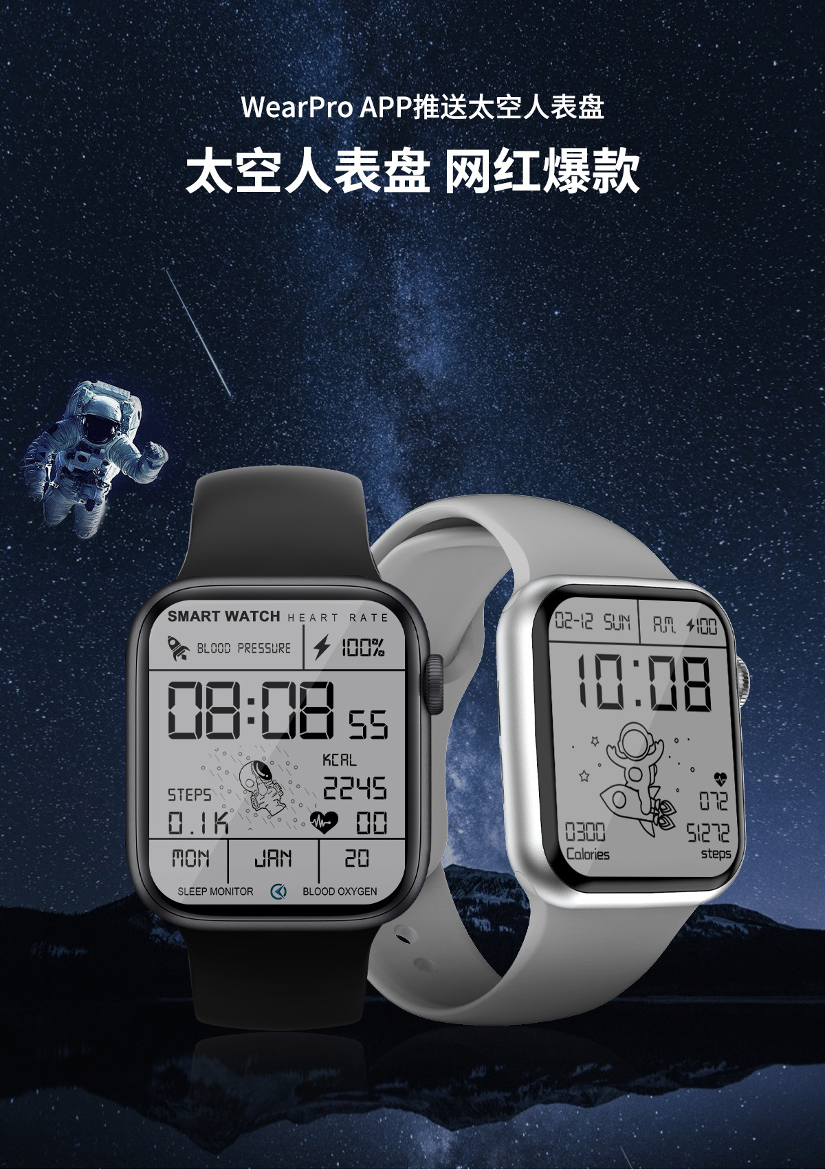 EZRA太空人smart watch智能手表 心率血压运动智能表蓝牙通话手环详情图3