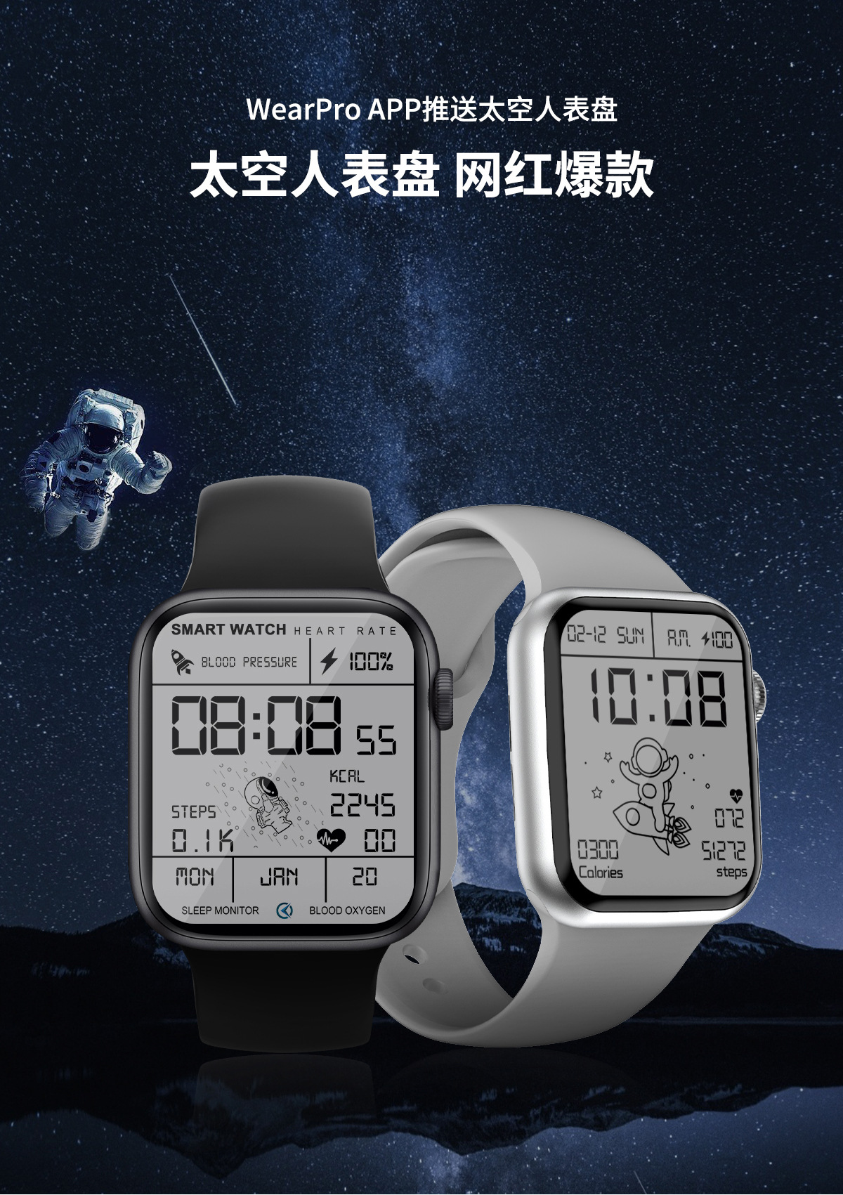 EZRA太空人智能手表蓝牙通话心率血压监测运动手环智能电话手表儿童成人通用 SW31