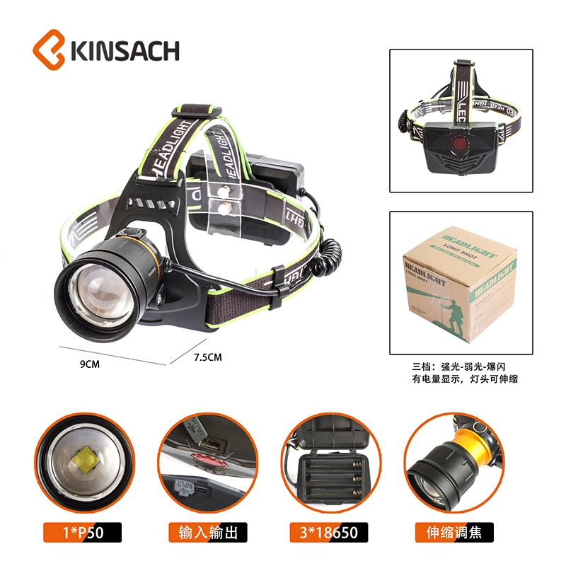 The powerful P50 headlamp is a rechargeable, ultra-bright head-mounted outdoor flashlight with a zoom fishing miner's lamp and an ultra-long battery life details Picture