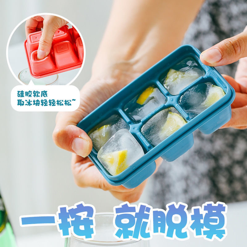 Qing Yue ice block artifact ice making mold household silicone ice box with lid refrigerator ice box ice bag thumbnail