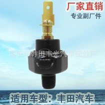 For Toyota sensor Isuzu Mazda Subaru oil pressure sensor switch OK900-18-501C