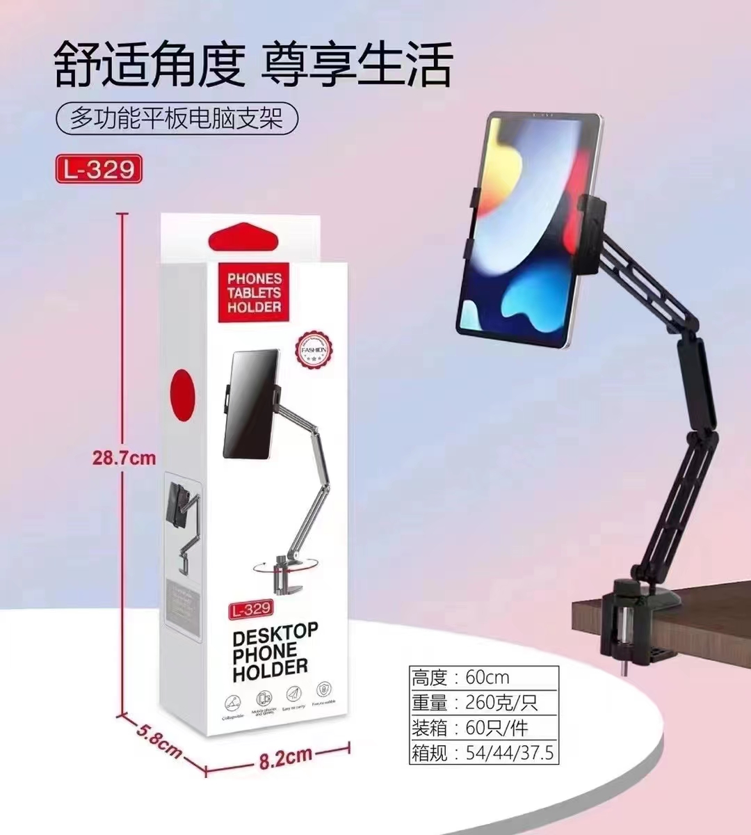 2022年最新款软管懒人平板电脑家用办公 追剧 上网课网红支架详情5