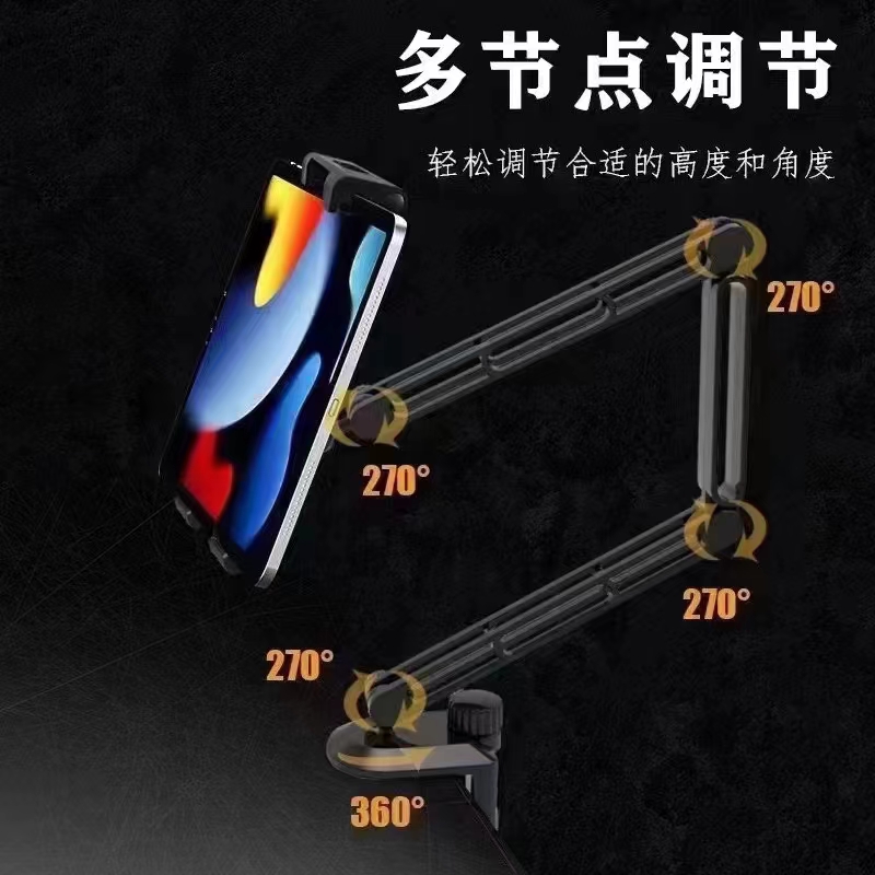 2022年最新款软管懒人平板电脑家用办公 追剧 上网课网红支架详情3