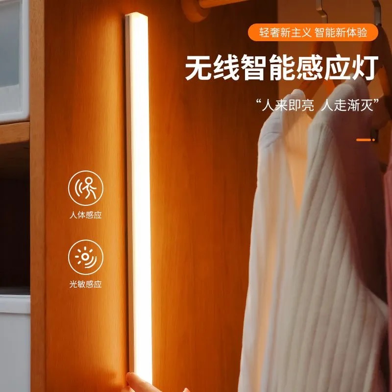 GUOSHUO smart home led light fixture usb wardrobe cabinet light thumbnail