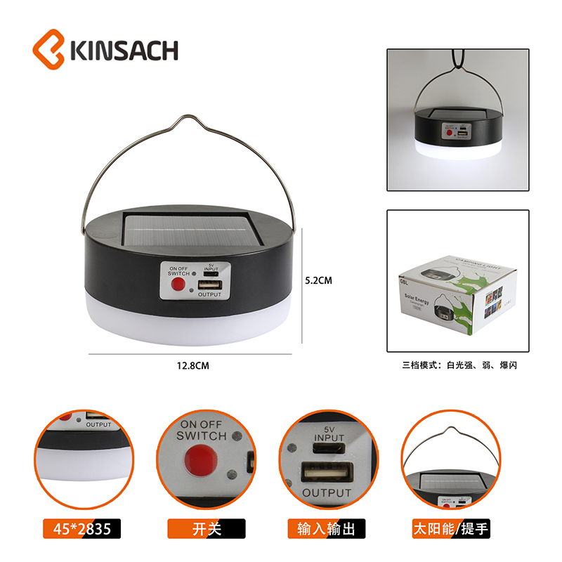Mobile charging bulbs, ultra-bright outdoor night market stall lights, household LED wireless emergency lighting, flying saucer lights details Picture