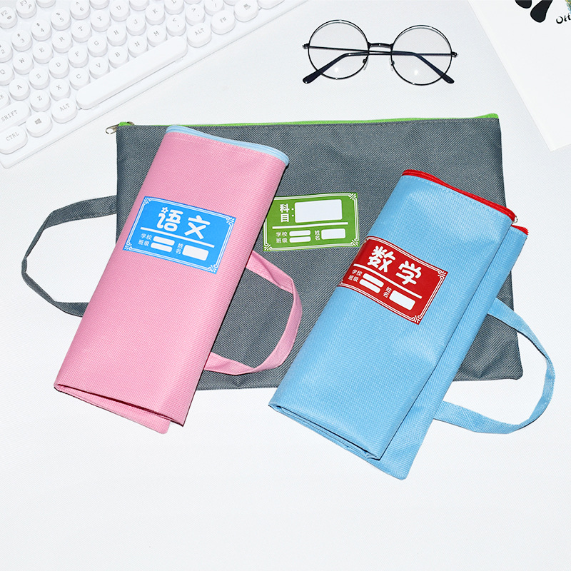 Portable Zipper Study Bag Test Paper Storage Homework Bag Single-Layer A4 Document Bag Subject Sorting Bag Stationery Bag Application Scenario