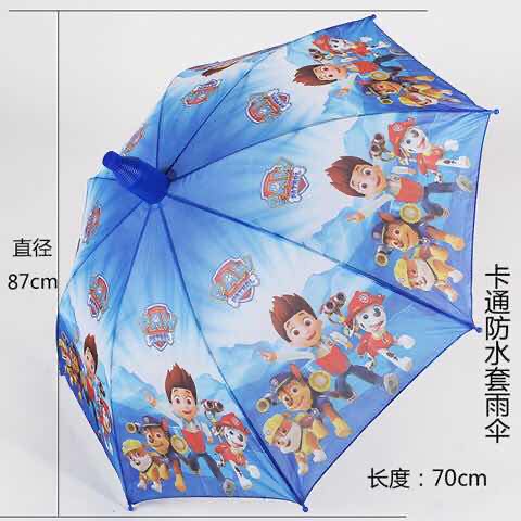 SIRUI 50cm Children's Cartoon Umbrella Automatic Umbrella No Drip Cover thumbnail