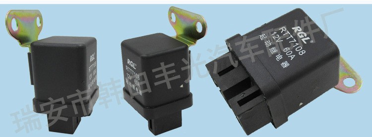 Factory direct sales of 12V 60A universal controller switch for automobiles, 5-pin black RTT7108 pic 4