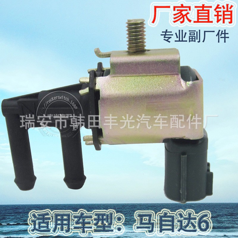 Factory direct sales for Mazda six Pentium B70 car Solenoid valve 24V Solenoid Val MR204853 thumbnail