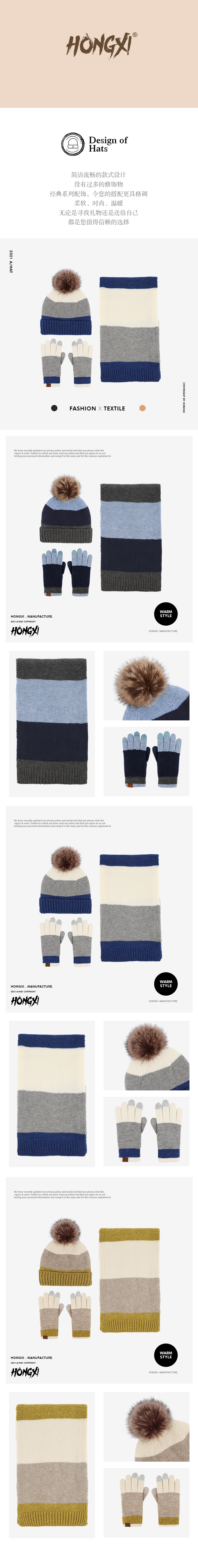 2022跨境冬季新款三件套装防寒保暖手套围巾毛球帽定制详情1