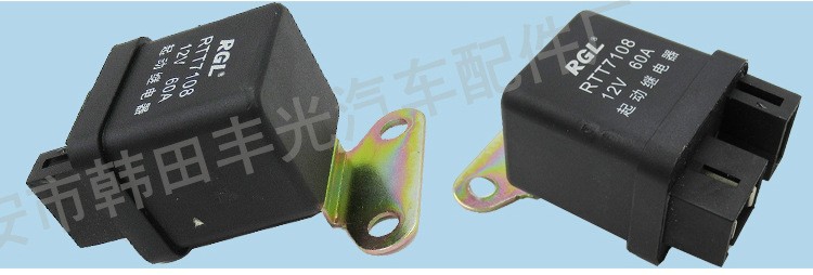 Factory direct sales of 12V 60A universal controller switch for automobiles, 5-pin black RTT7108 pic 6