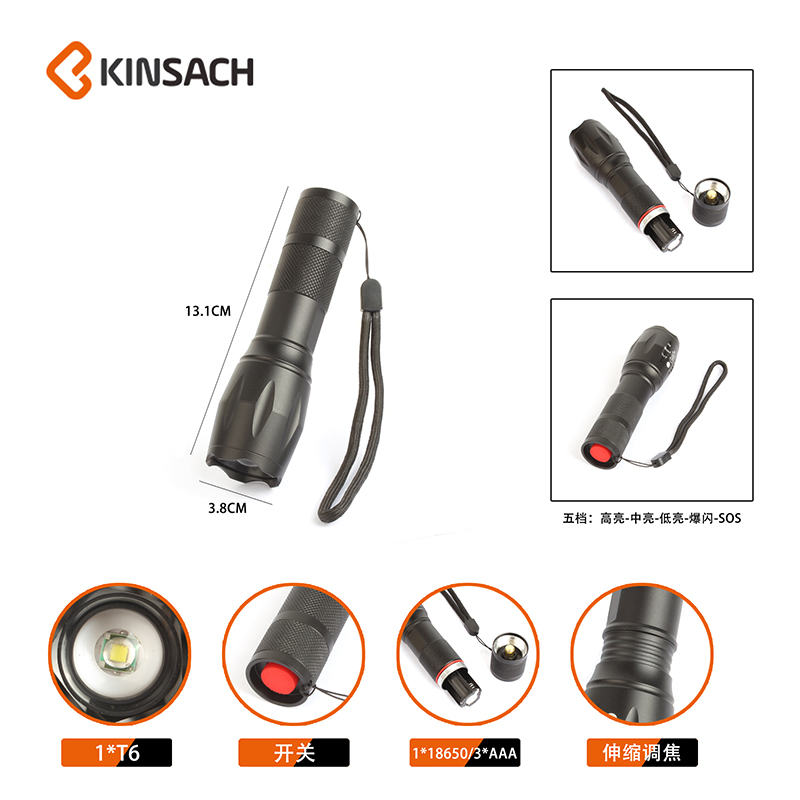 强光手电产品图
