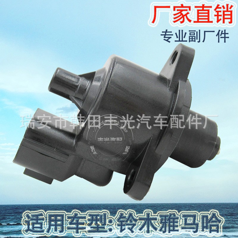 Factory direct for Suzuki Yamaha EFI idle air motor motor automotive control valve button 68V-1312A-00-00
