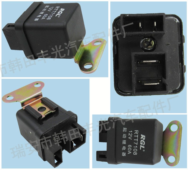 Factory direct sales of 12V 60A universal controller switch for automobiles, 5-pin black RTT7108 pic 5