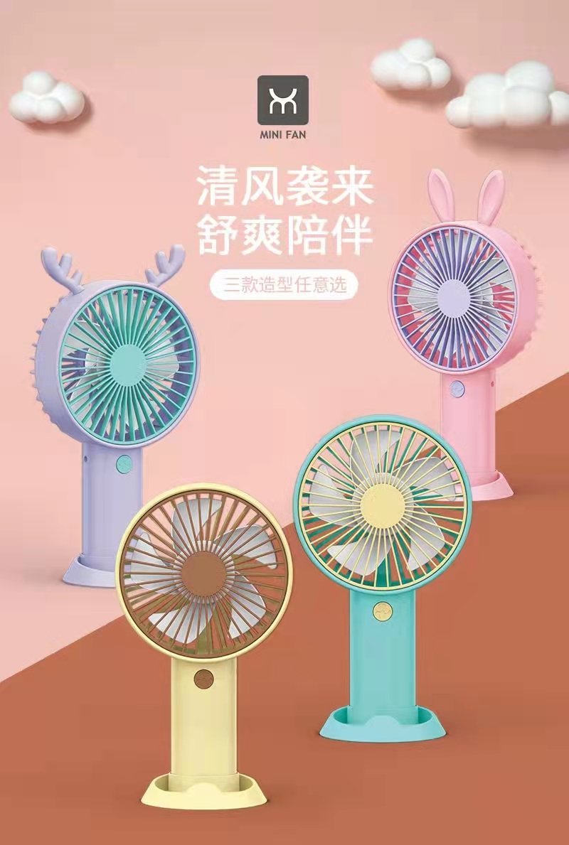 88148 Charging Fan 1 Gear 3 Colors details Picture
