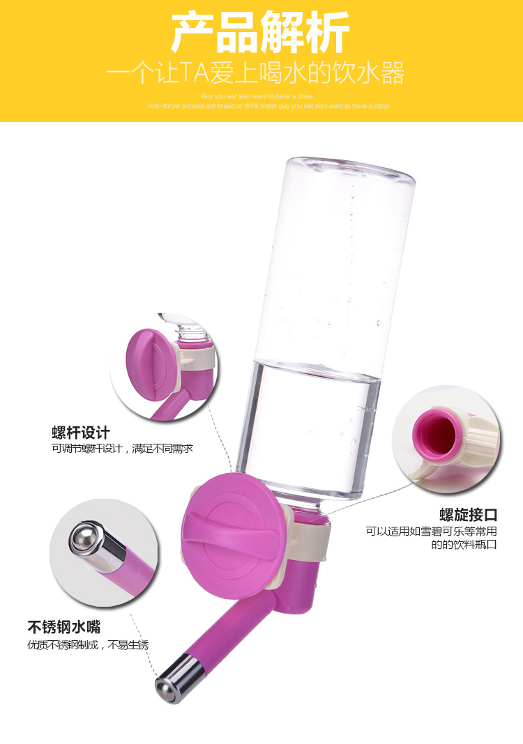 New pet hanging single-outlet water dispenser, automatic water feeder, 500ml large-capacity water dispenser for cats and dogs pic 5