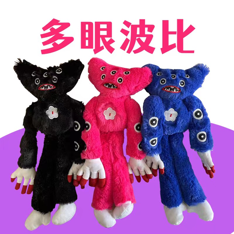 40CM poppy playtime Black Poppy Eyes plush toy Poppy Eyes Monster