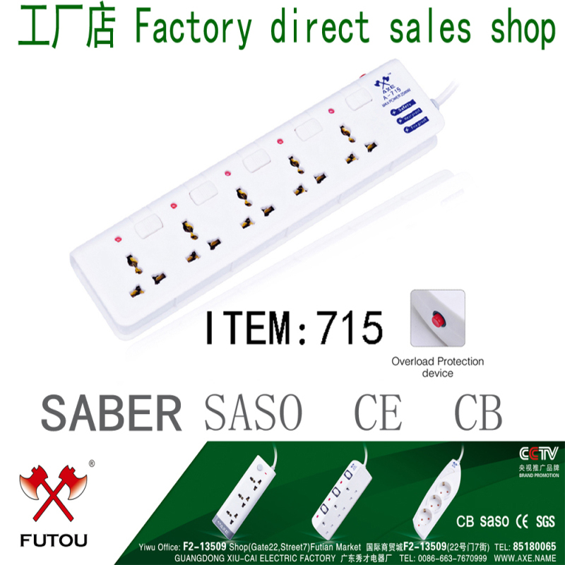Socket Drag Line Plate Insert Row Insert National Socket Insert Row Insert Power Supply Xiucai Electric Universal Socket Type Socket