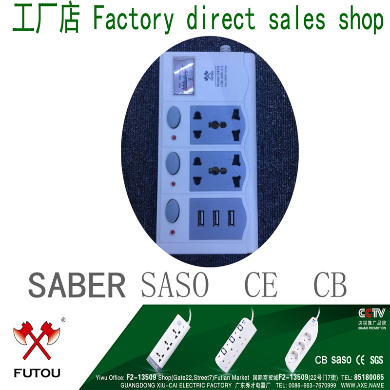 USB socket cable dragging charging socket row by row 