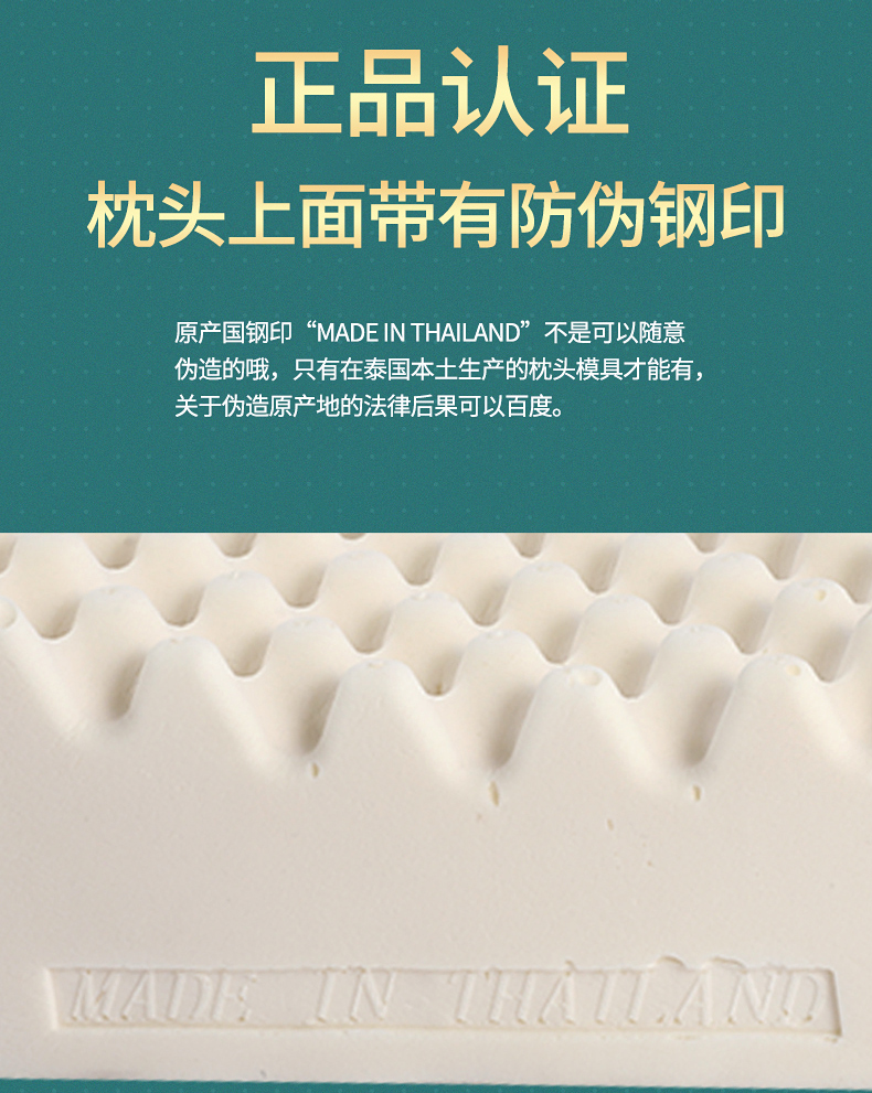 泰国进口乳胶枕高低颗粒按摩枕成人护颈天然橡胶枕详情4
